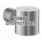 Держатель для стакана GROHE Atrio New, суперсталь 