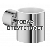 Держатель для стакана GROHE Atrio New, холодный рассвет глянец 