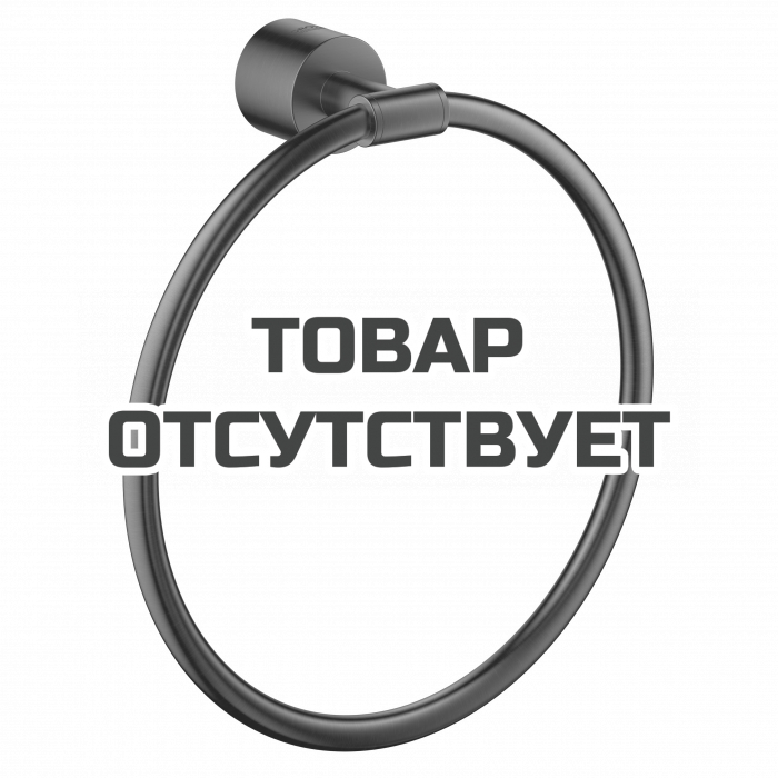 Держатель для полотенца GROHE Atrio New, темный графит матовый 