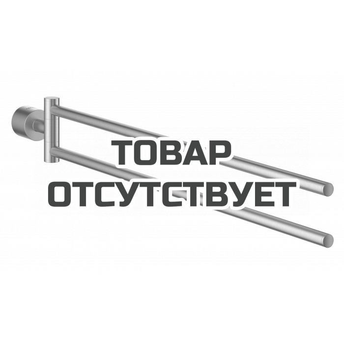 Двойной держатель для полотенца GROHE Atrio New, суперсталь 