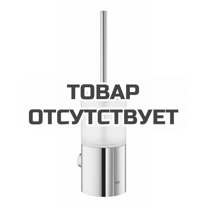 Комплект с туалетным ершиком GROHE Atrio New, хром 