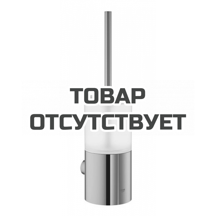 Комплект с туалетным ершиком GROHE Atrio New, теплый закат 