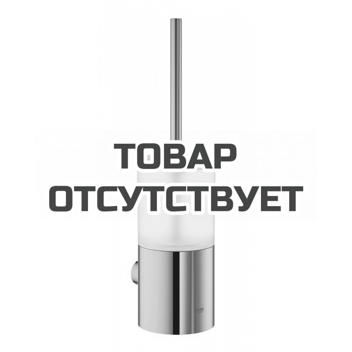 Комплект GROHE Atrio New с туалетным ершиком, холодный рассвет глянец 