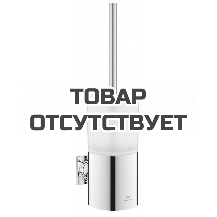 Туалетный ершик с держателем GROHE Allure 