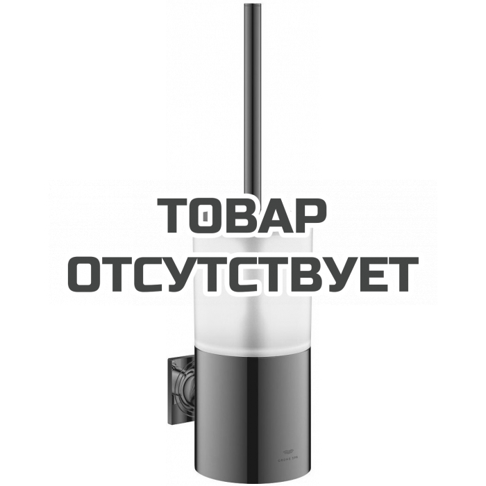 Туалетный ершик с держателем GROHE Allure, темный графит глянец 