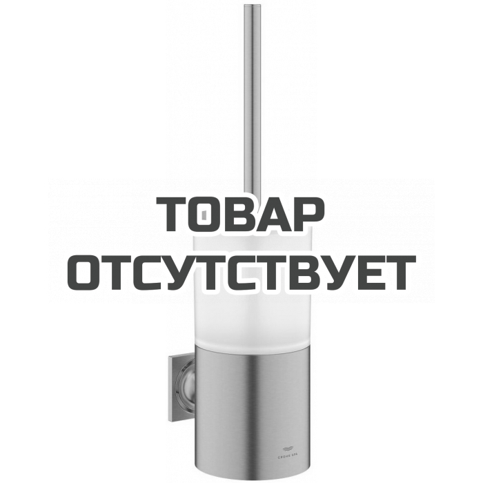 Туалетный ершик с держателем GROHE Allure, теплый закат матовый 