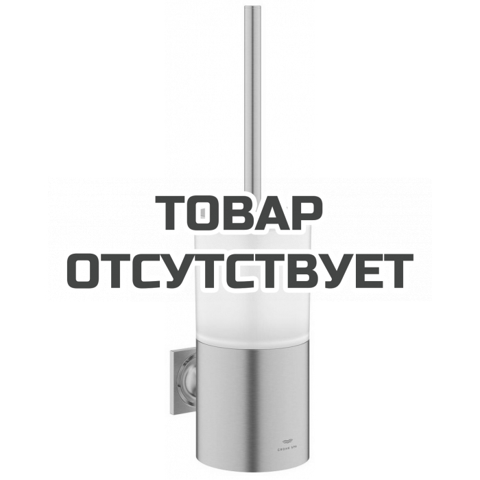 Туалетный ершик с держателем GROHE Allure, холодный рассвет матовый 