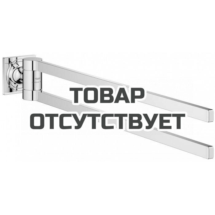 Держатель полотенец двойной GROHE 