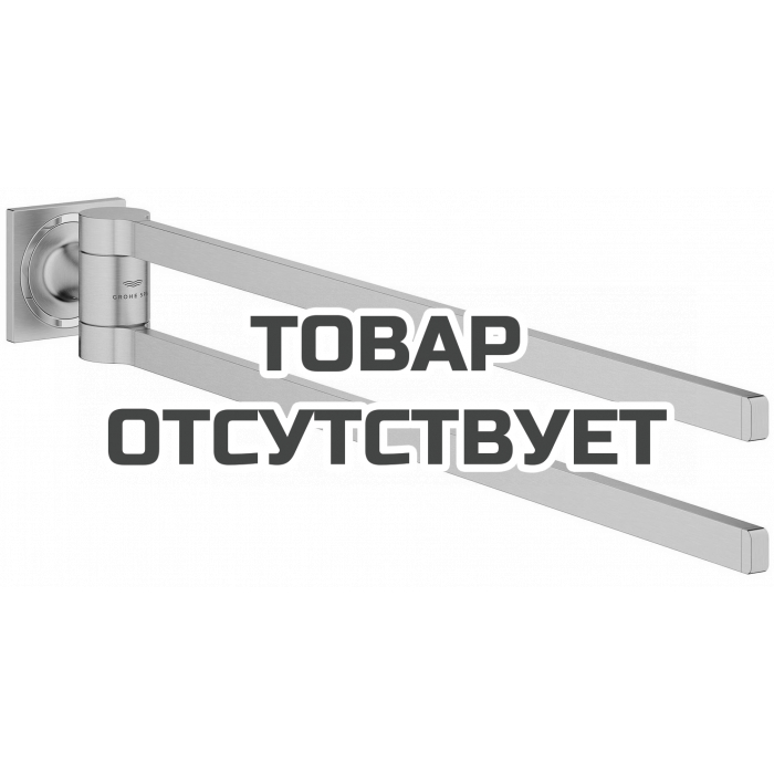 Держатель полотенец двойной GROHE Allure, холодный рассвет матовый 