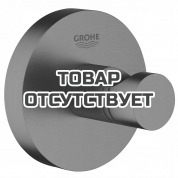 Крючок для халата GROHE Essentials, тёмный графит матовый 