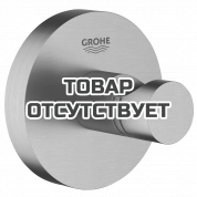 Крючок для халата GROHE Essentials, тёплый закат матовый 