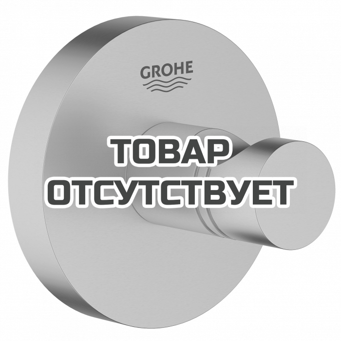 Крючок для халата GROHE Essentials, никель матовый 