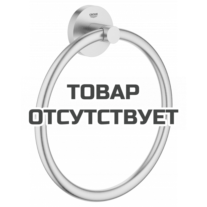 Кольцо для полотенца GROHE Essentials, суперсталь 