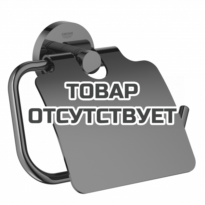 Держатель для туалетной бумаги GROHE Essentials, тёмный графит глянец 
