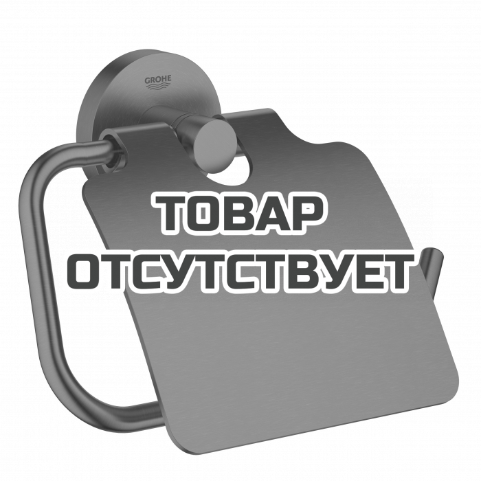 Держатель для туалетной бумаги с крышкой GROHE Essentials, темный графит матовый 