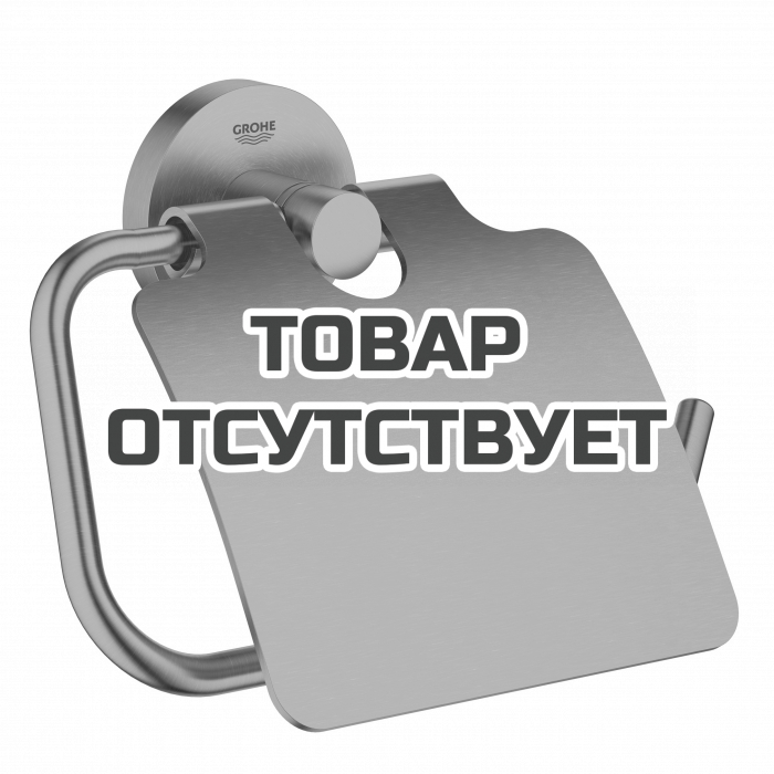 Держатель для туалетной бумаги с крышкой GROHE Essentials, теплый закат матовый 