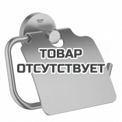 Держатель для туалетной бумаги с крышкой GROHE Essentials, никель матовый 