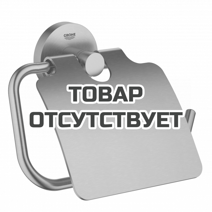 Держатель для туалетной бумаги с крышкой GROHE Essentials, никель матовый 