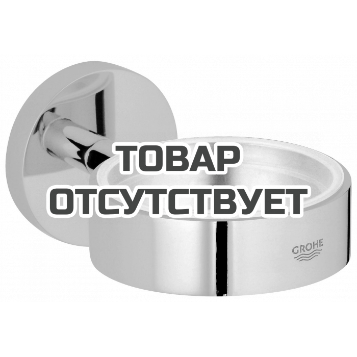 Держатель GROHE Essentials, хром 