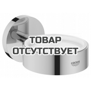 Держатель GROHE Essentials, никель глянец 