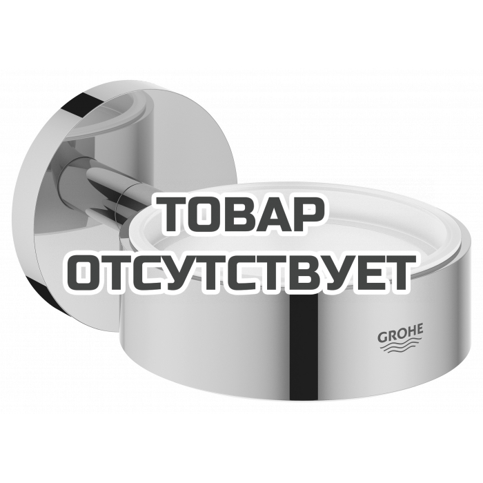 Держатель GROHE Essentials, никель глянец 
