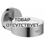 Держатель GROHE Essentials, тёплый закат глянец 