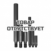 Удлинитель сверла Сплитстоун 164 D30xL250 R 1/2&quot;