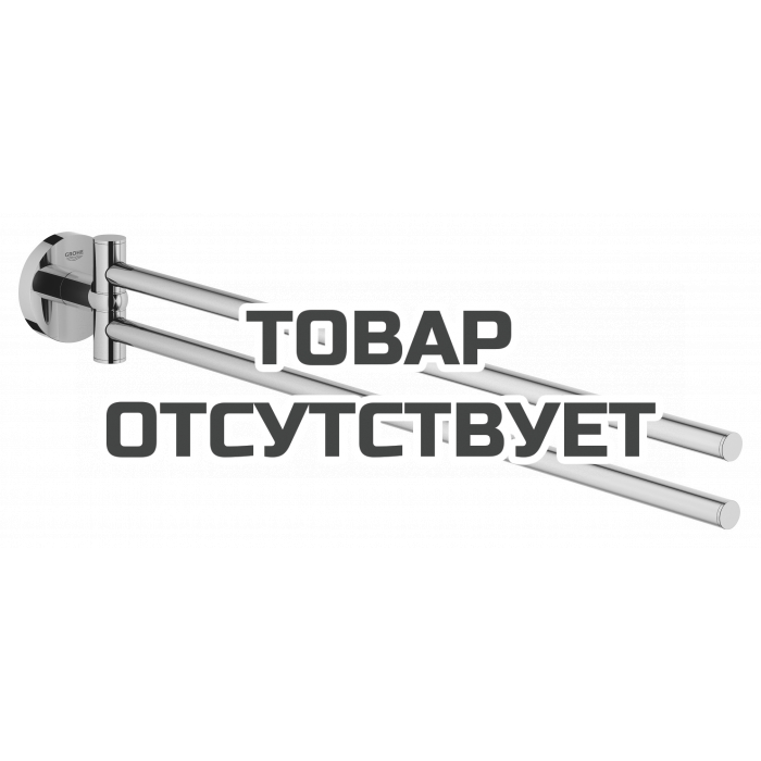Двойной держатель для полотенца GROHE Essentials, никель глянец 