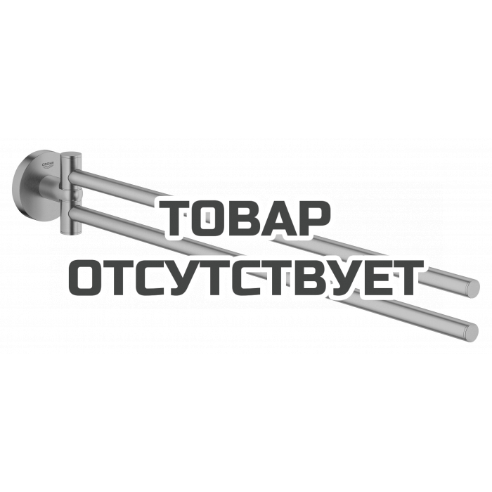 Двойной держатель GROHE для полотенца, суперсталь 
