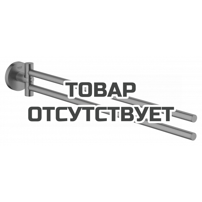 Двойной держатель для полотенца GROHE Essentials, тёплый закат матовый 