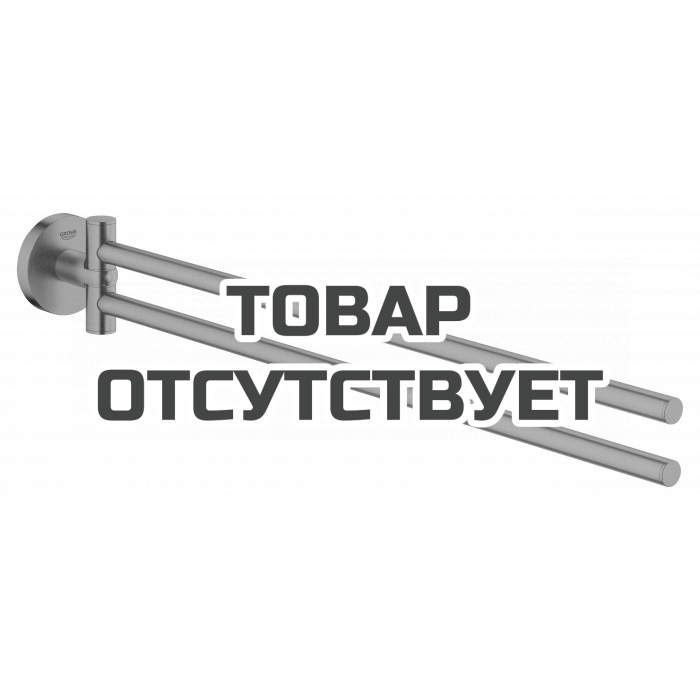 Двойной держатель для полотенца GROHE Essentials, холодный рассвет матовый 