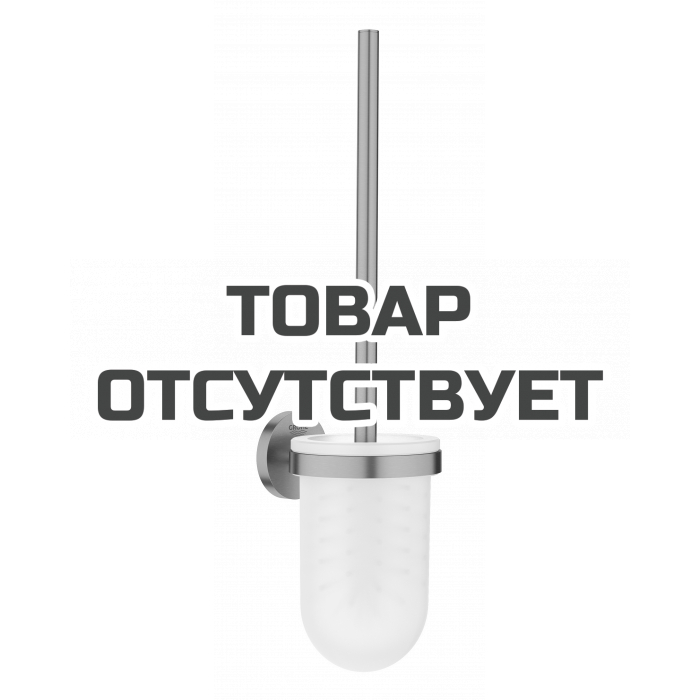 Туалетный ершик GROHE Essentials, тёплый закат матовый 