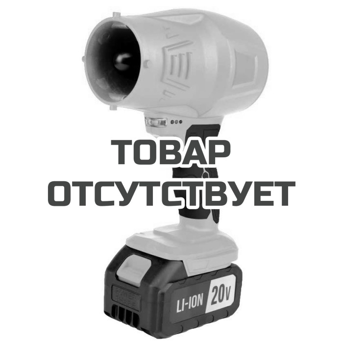 Воздуходувка аккумуляторная Huter CB-20Li-ST EA+ (в комплекте с 1 АКБ и ЗУ)