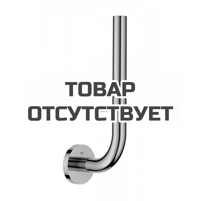 Держатель запасного рулона бумаги GROHE Essentials, холодный рассвет глянец 