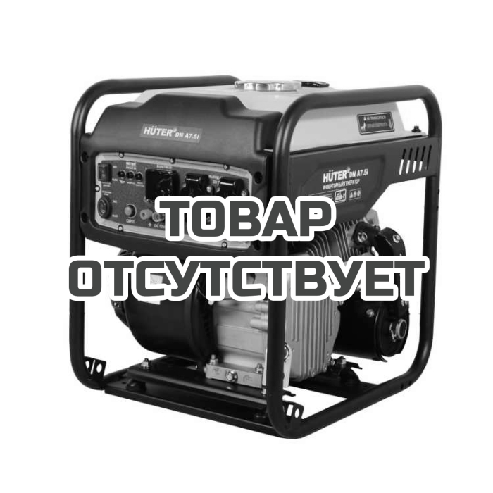 Инверторный генератор Huter DN А7,5i