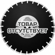 Masalta Диск алмазный, 400 мм, асфальт