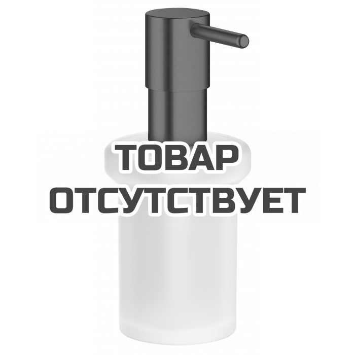 Дозатор жидкого мыла GROHE Essentials, тёмный графит матовый 