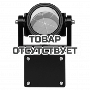 Отражатель деформационный RGK MP133