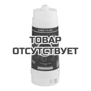 Фильтр для GROHE Blue и GROHE Red, S-Size, 600 л.