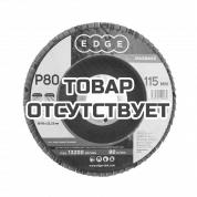 Круг лепестковый торцевой (115х22.23 мм, P80) Patriot 