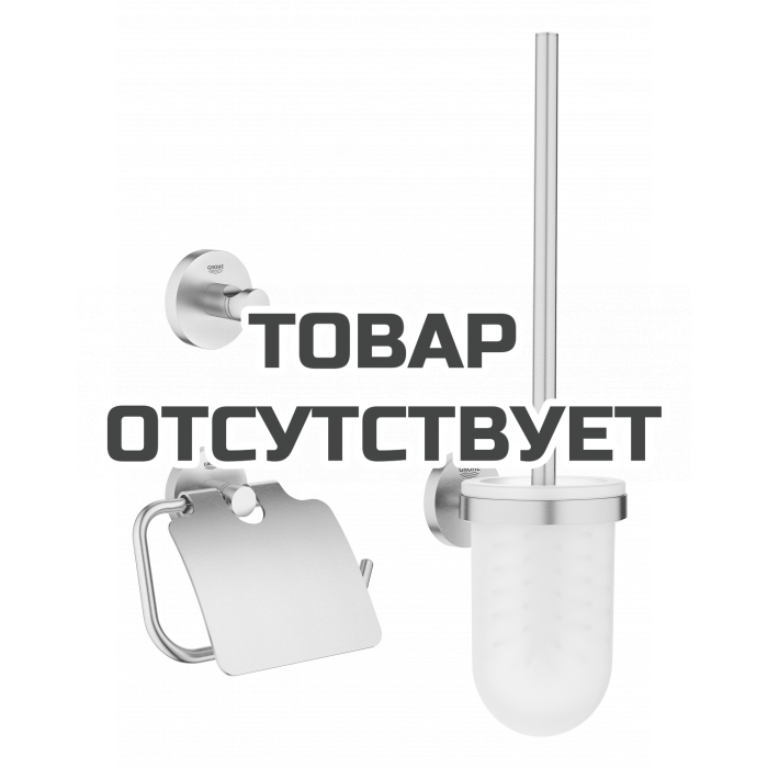 Набор аксессуаров GROHE Essentials 