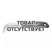 Нож строительный с загнутым носом Milwaukee (для кабеля)