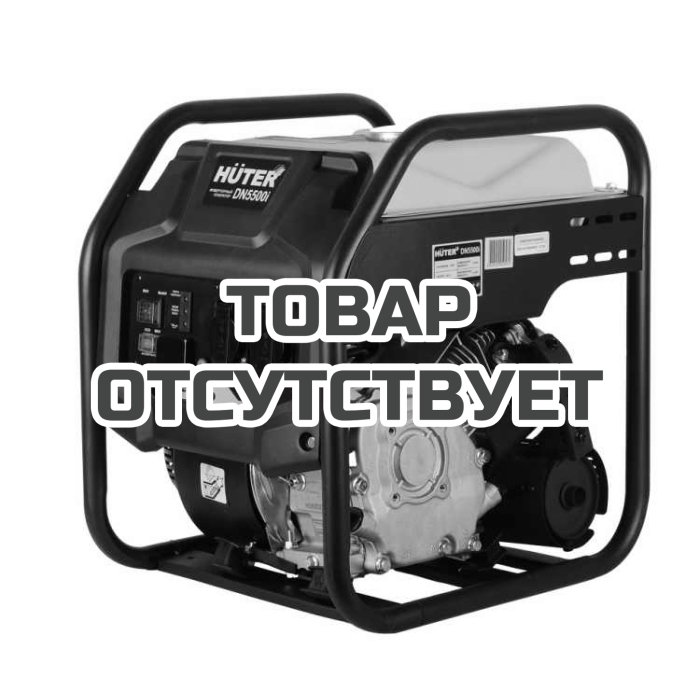 Инверторный генератор Huter DN5500i