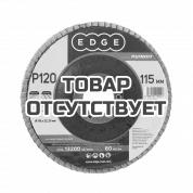 Круг лепестковый торцевой (115х22.23 мм, P120) Patriot 