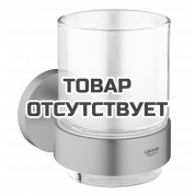 Стакан GROHE Essentials, никель матовый 