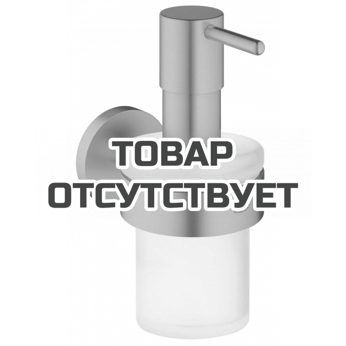Дозатор жидкого мыла с держателем GROHE Essentials, никель матовый 