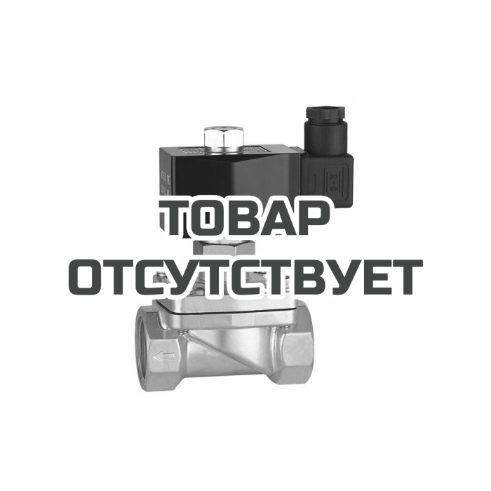 Клапан электромагнитный Ридан EV252WR 042U502531R