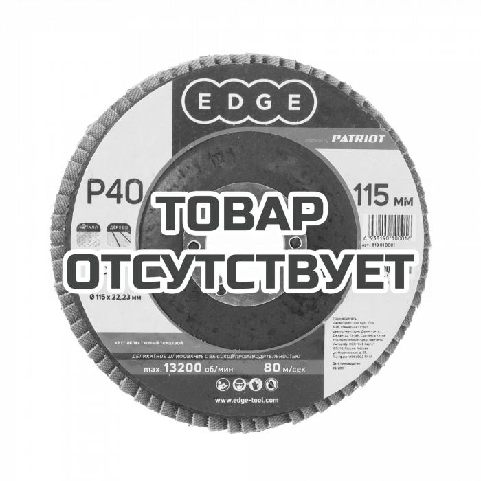 Круг лепестковый торцевой (115х22.23 мм, P40) Patriot 