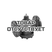 Клапан регулирующий фланцевый Ридан VFM-2R  065B3508R