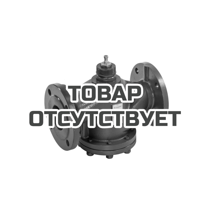 Клапан регулирующий фланцевый Ридан VFM-2R  065B3508R